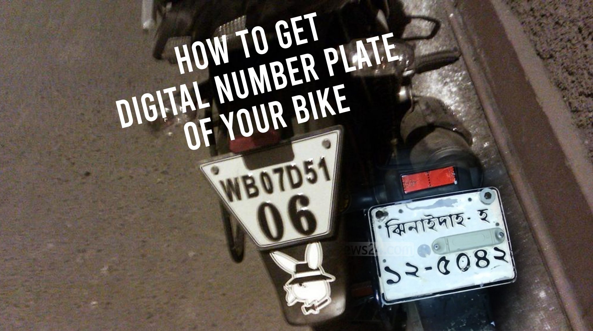 How To Get Digital Number Plate Of Your Bike Bikedokan