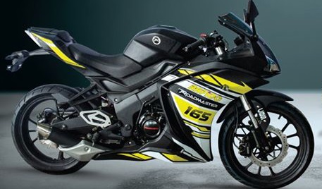 Roadmaster Rapido 165 in Yellow
